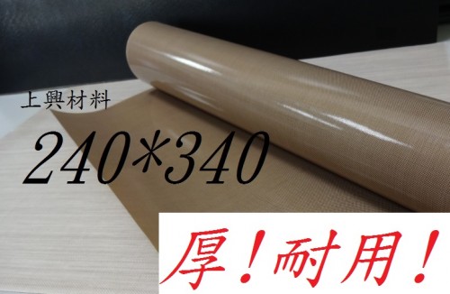 烤盤布-厚0.13mm-240*340 / 烤盤紙 烘焙紙 鐵氟龍布(歐洲進