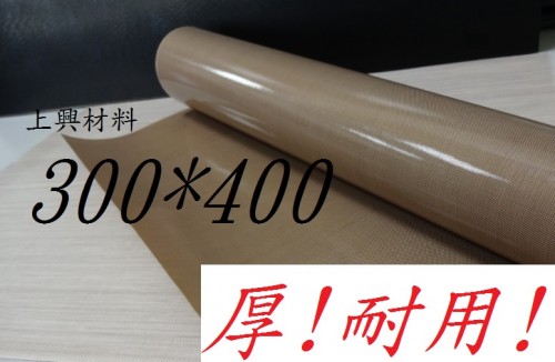 烤盤布-厚0.13mm-300*400 / 烤盤紙 烘焙紙 鐵氟龍布(歐洲進口)