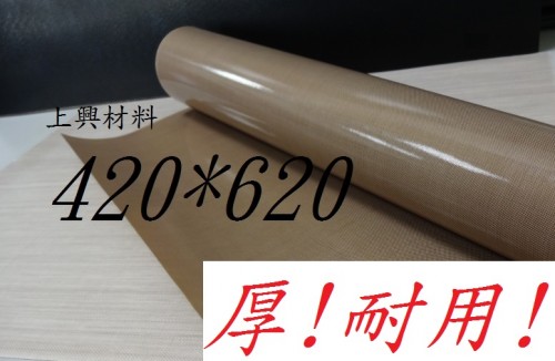 烤盤布-厚0.13mm-420*620 / 烤盤紙 烘焙紙 鐵氟龍布(歐洲進口)