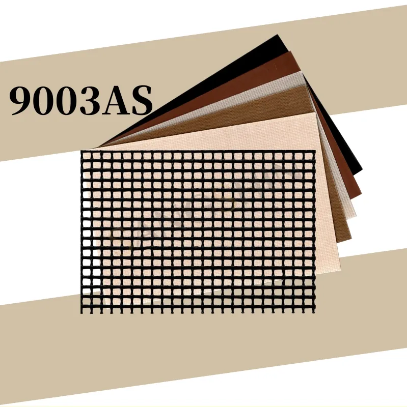 9003AS(抗靜電)