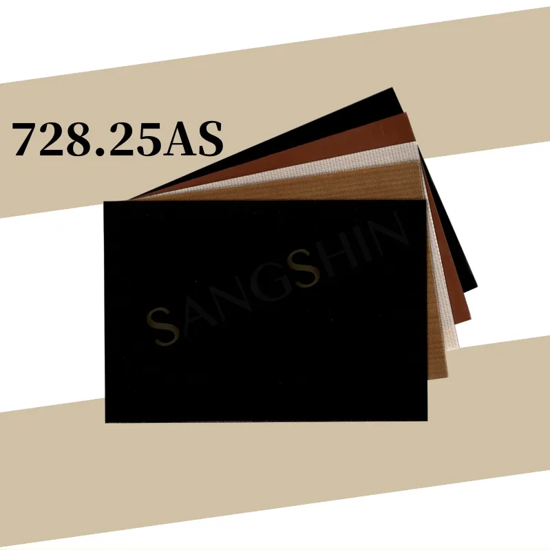 728.25AS(抗靜電)