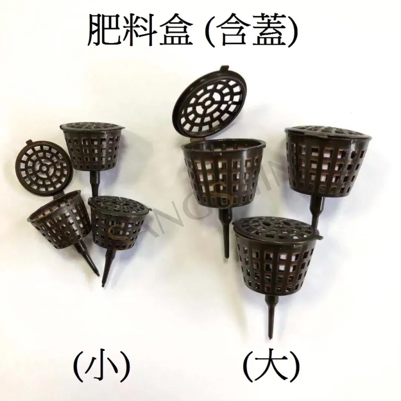 掀蓋式桶型肥料盒