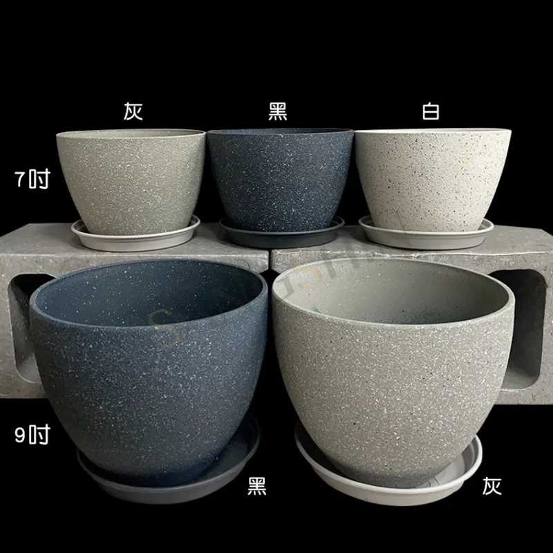 7/9/10吋 仿石磨砂盆